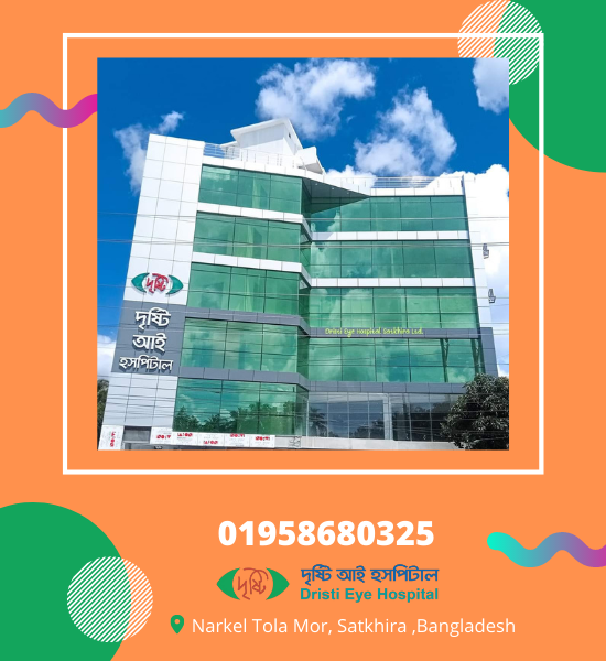 Dristi Eye Hospital Satkhira